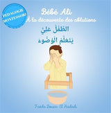 Tome 1 : Bébé Ali à la découverte des ablutions - Édition Bébé Ali collection