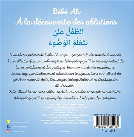 Tome 1 : Bébé Ali à la découverte des ablutions - Édition Bébé Ali collection