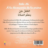 Tome 2 : Bébé Ali à la découverte de la prière - Édition Bébé Ali collection