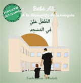 Tome 3 : Bébé Ali à la découverte de la mosquée - Édition Bébé Ali collection