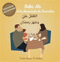 Tome 4 : Bébé Ali à la découverte du Ramadan - Édition Bébé Ali collection