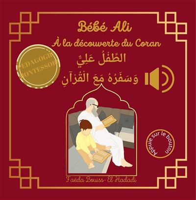 Tome 5 : Bébé Ali à la découverte du Coran (livre sonore) - Bébé Ali collection