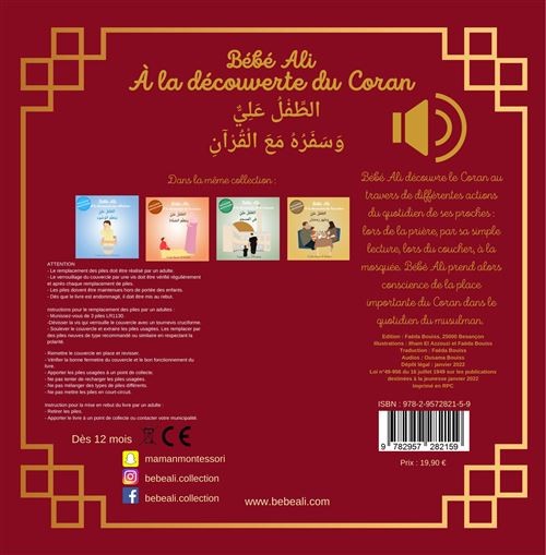 Tome 5 : Bébé Ali à la découverte du Coran (livre sonore) - Bébé Ali collection