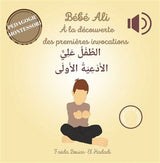 Tome 7 : Bébé Ali à la découverte des premières invocations (livre sonore) - Bébé Ali collection