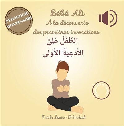 Tome 7 : Bébé Ali à la découverte des premières invocations (livre sonore) - Bébé Ali collection