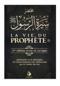 Moukhtasar Sîrati Ar-Rasoûl "La vie du prophète" - Editions Al Bayyinah