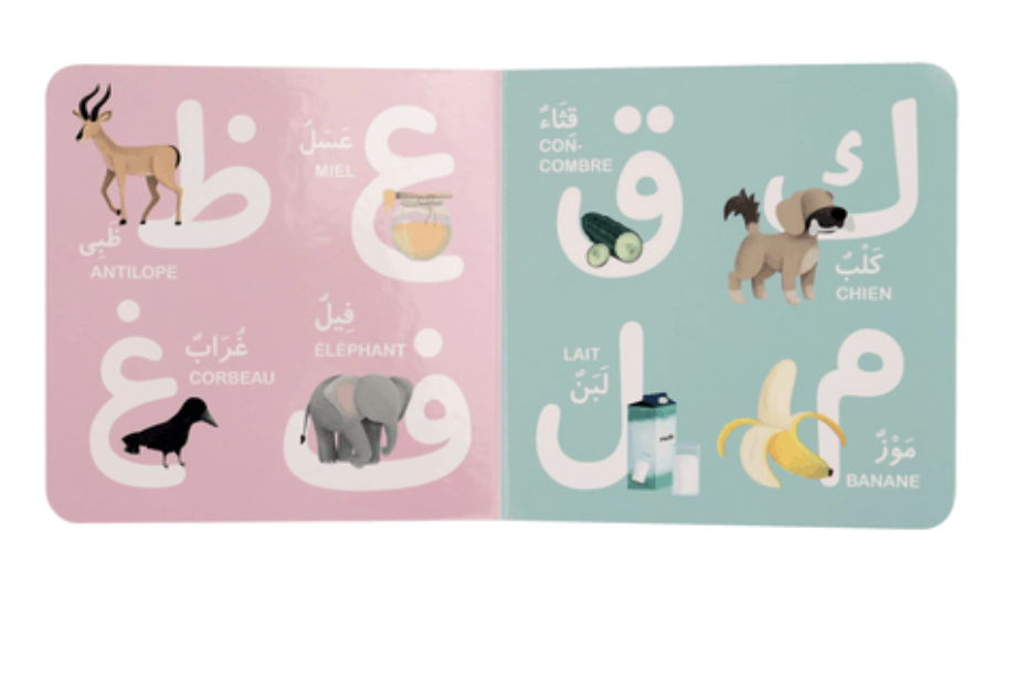 Mon premier livre d'alphabet arabe - Hadieth Benelux