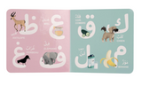 Mon premier livre d'alphabet arabe - Hadieth Benelux