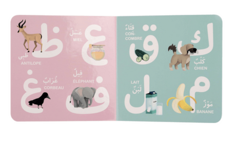 Mon premier livre d'alphabet arabe - Hadieth Benelux