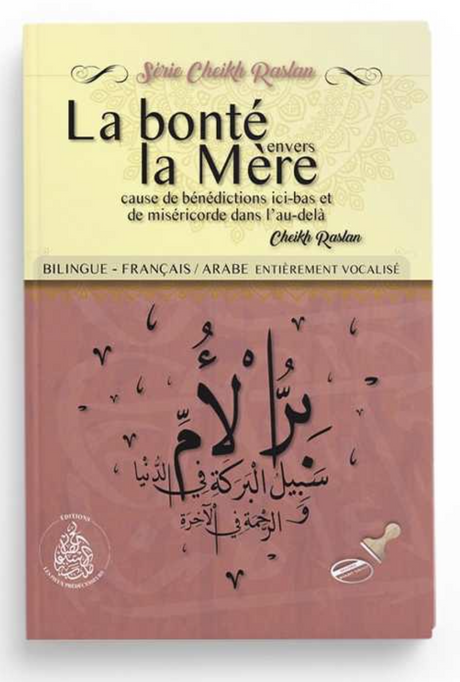 La Bonté envers la Mère cause de bénédictions ici-bas et de miséricorde dans l'au-de-là, De Cheikh Raslan