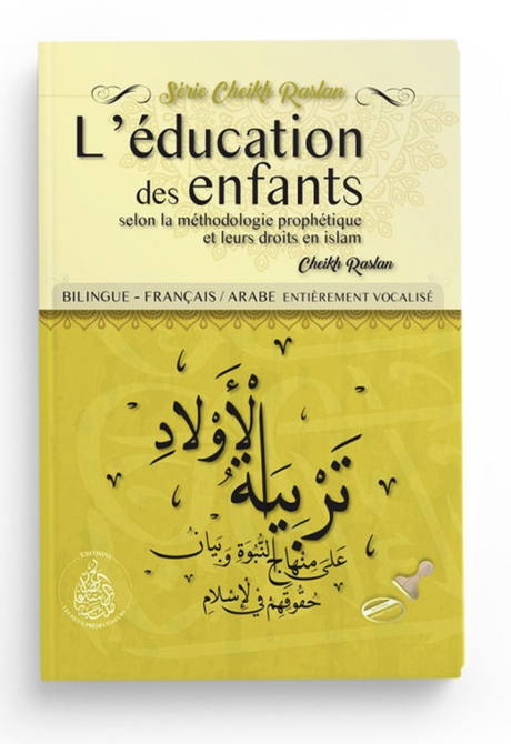 L'éducation Des Enfants Selon La Méthodologie Prophétique Et Leurs Droits En Islam, De La Parole En Islam, cheikh Cheikh Raslan