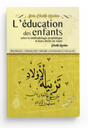 L'éducation Des Enfants Selon La Méthodologie Prophétique Et Leurs Droits En Islam, De La Parole En Islam, cheikh Cheikh Raslan