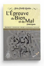 L 'épreuve du bien et du mal, De Cheikh Raslan - Éditions Les Pieux Prédécesseurs