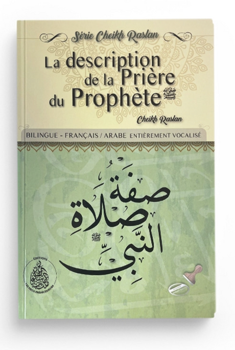 La Description De La Prière Du Prophète, De Cheikh Raslan - Éditions Les Pieux Prédécesseurs