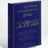 Le Mariage Et Son Importance En Islam - Cheikh Salih Al-Fawzan