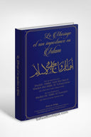 Le Mariage Et Son Importance En Islam - Cheikh Salih Al-Fawzan