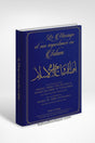 Le Mariage Et Son Importance En Islam - Cheikh Salih Al-Fawzan