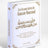 Les leçons tirées de sourate Youssouf – Cheikh 'Abd Ur Rahman Ibn Nasir As Sa'di