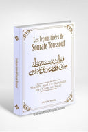 Les leçons tirées de sourate Youssouf – Cheikh 'Abd Ur Rahman Ibn Nasir As Sa'di