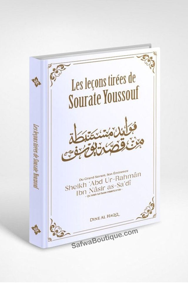Les leçons tirées de sourate Youssouf – Cheikh 'Abd Ur Rahman Ibn Nasir As Sa'di