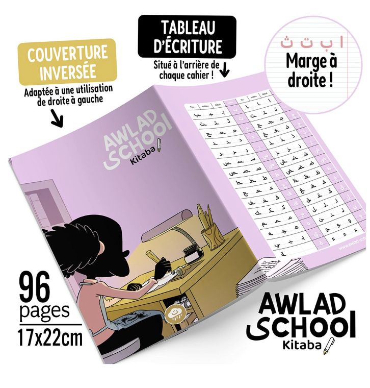 Cahier d'écriture arabe Awlad School - Bdouin Éditions