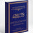 Les Conditions de La Ilaha Illa ALLAH - Cheikh 'Oubayd Al-Jabir