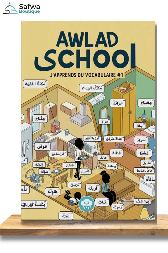 J'apprends du vocabulaire, dictionnaire de base de la langue arabe avec Awlad school (Tome 1) - Bdouin Éditions