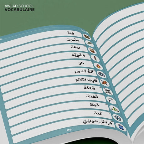 J'apprends du vocabulaire, dictionnaire de base de la langue arabe avec Awlad school (Tome 1) - Bdouin Éditions