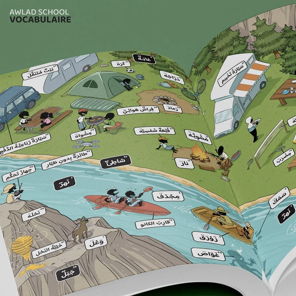 J'apprends du vocabulaire, dictionnaire de base de la langue arabe avec Awlad school (Tome 1) - Bdouin Éditions
