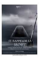 Se rappeler la mort - Cheikh 'Abder-Razzaq Al-Badr