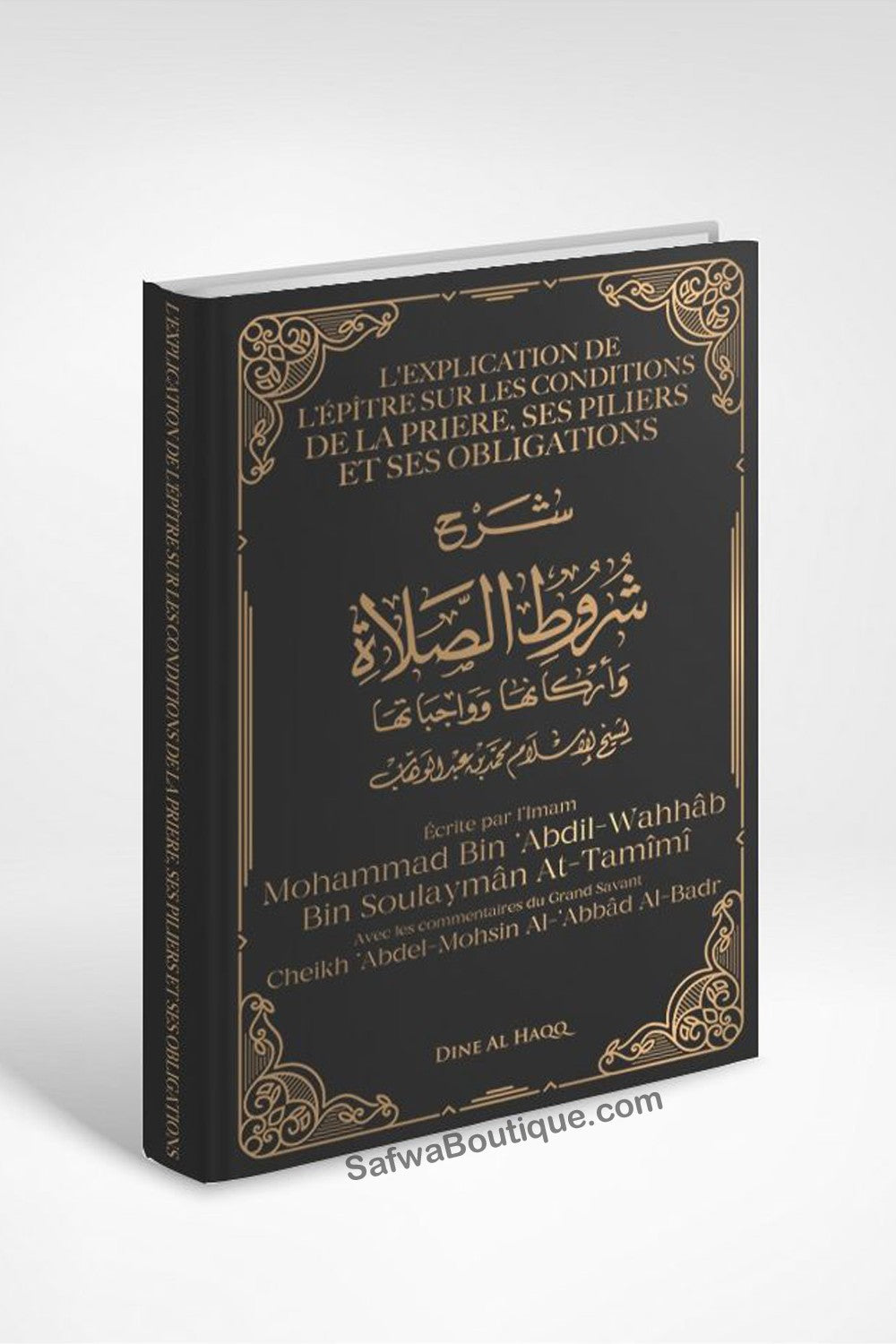 L’Explication des conditions de la prière, ses piliers et ses obligations - Sheikh Abd Al Muhsin Al Abbad