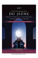 L’Explication du Livre du Jeûne - Cheikh Sâlih Al-Fawzân