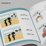 J'apprends à m'exprimer en langue arabe avec Awlad school, sous forme de dialogue (Tome 2) - Bdouin Éditions