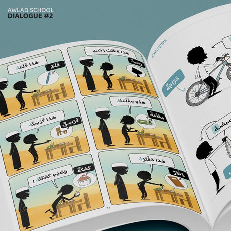 J'apprends à m'exprimer en langue arabe avec Awlad school, sous forme de dialogue (Tome 2) - Bdouin Éditions