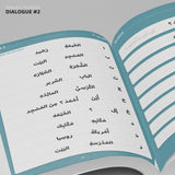 J'apprends à m'exprimer en langue arabe avec Awlad school, sous forme de dialogue (Tome 2) - Bdouin Éditions