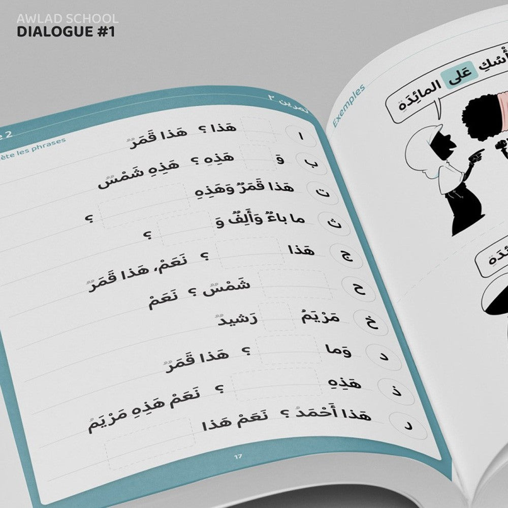 J'apprends à m'exprimer en langue arabe avec Awlad school (Tome 1) - Bdouin Éditions