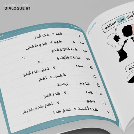 J'apprends à m'exprimer en langue arabe avec Awlad school (Tome 1) - Bdouin Éditions