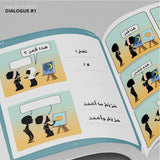 J'apprends à m'exprimer en langue arabe avec Awlad school (Tome 1) - Bdouin Éditions