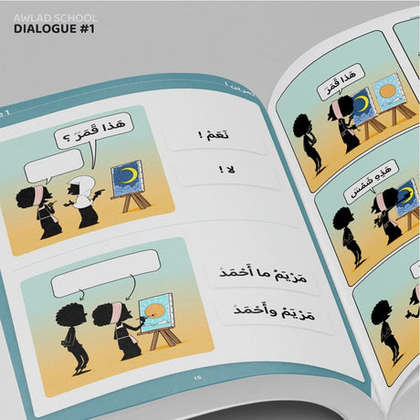 J'apprends à m'exprimer en langue arabe avec Awlad school (Tome 1) - Bdouin Éditions