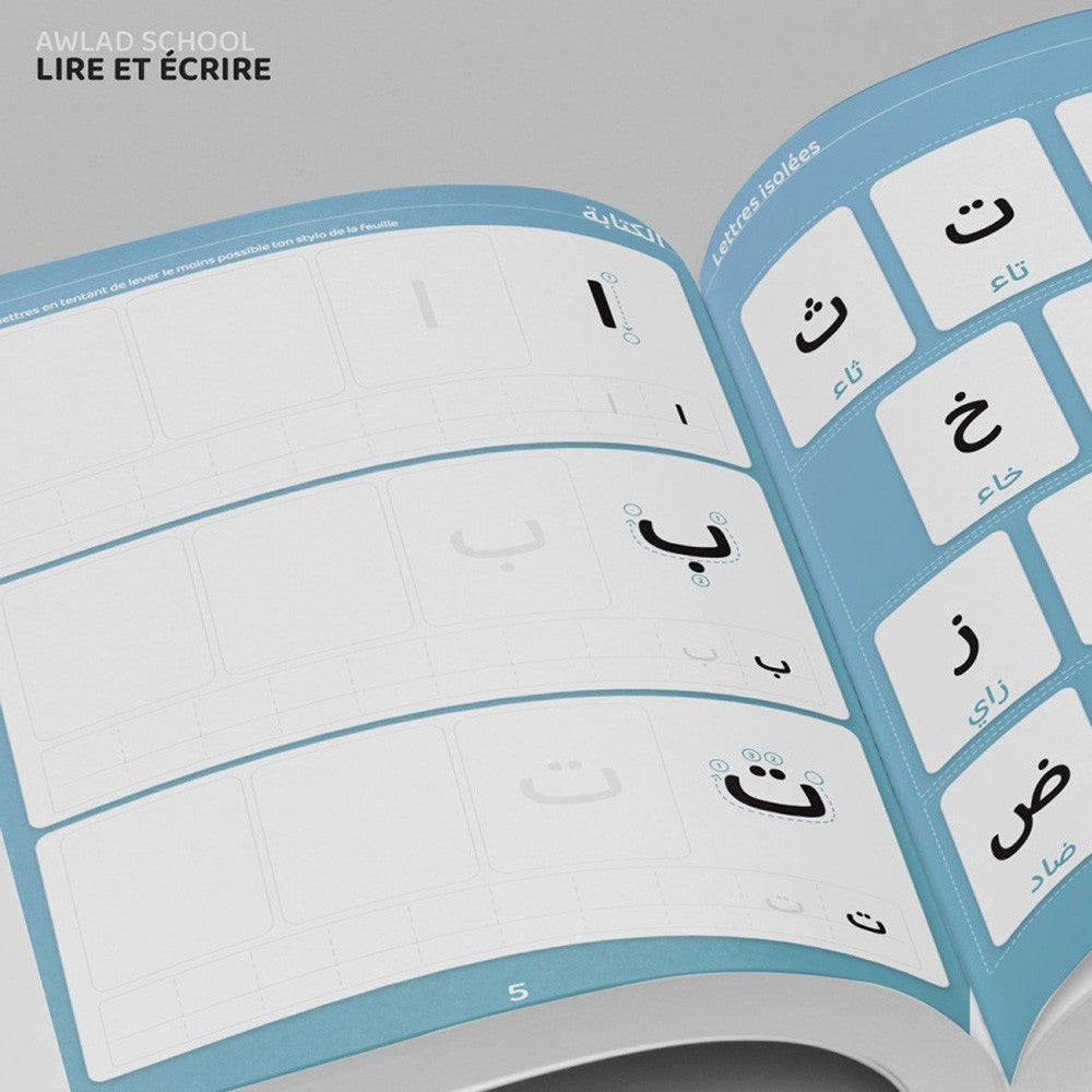 Awlad School - J'apprends à lire et à écrire l'arabe avec Awlad school - Bdouin Éditions