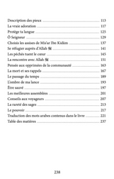 Les Perles Méconnues D'Abdallah Ibn Mubarak - Éditions Al Bidar