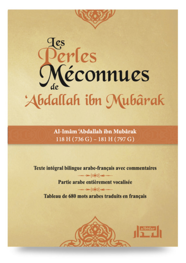 Les Perles Méconnues D'Abdallah Ibn Mubarak - Éditions Al Bidar