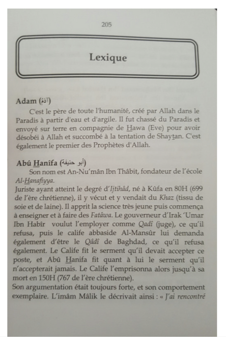 Les Perles Méconnues : Recueil De Sagesses De L'imam Shafi'i - Éditions Al Bidar