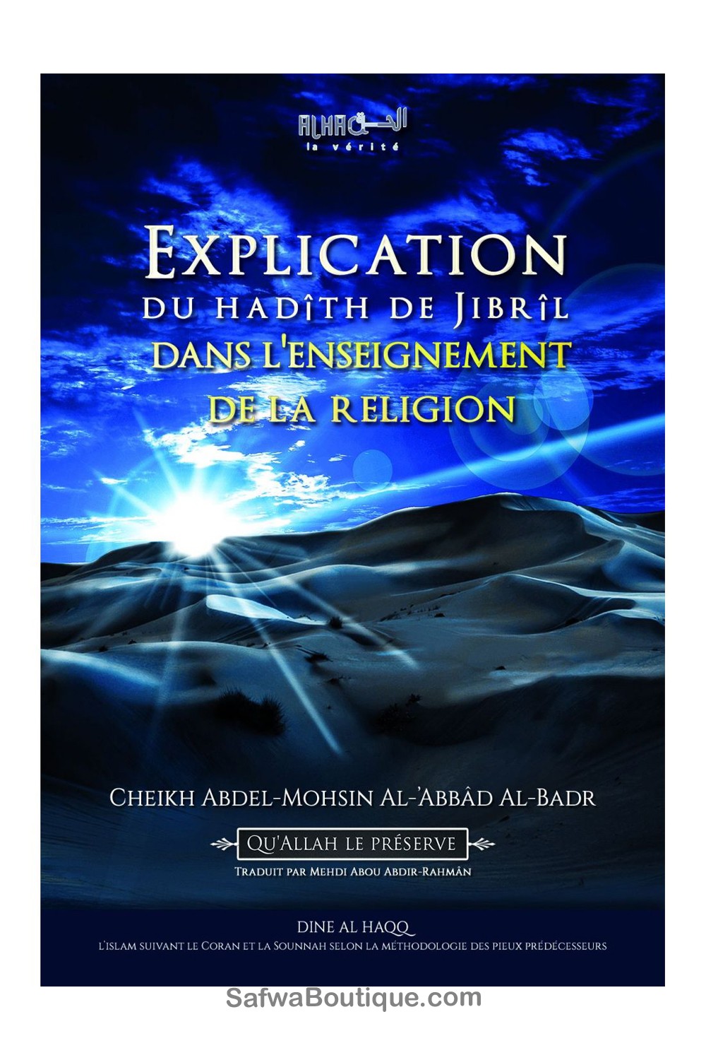 Explication du hadîth de Jibrîl dans l'enseignement de la Religion - Cheikh 'Abdel-Mohsin Al-'Abbâd Al-Badr
