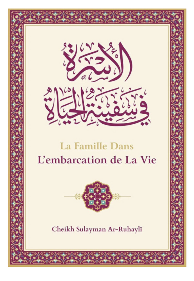 La Famille Dans L'embarcation De La Vie - Edition IBN BADIS