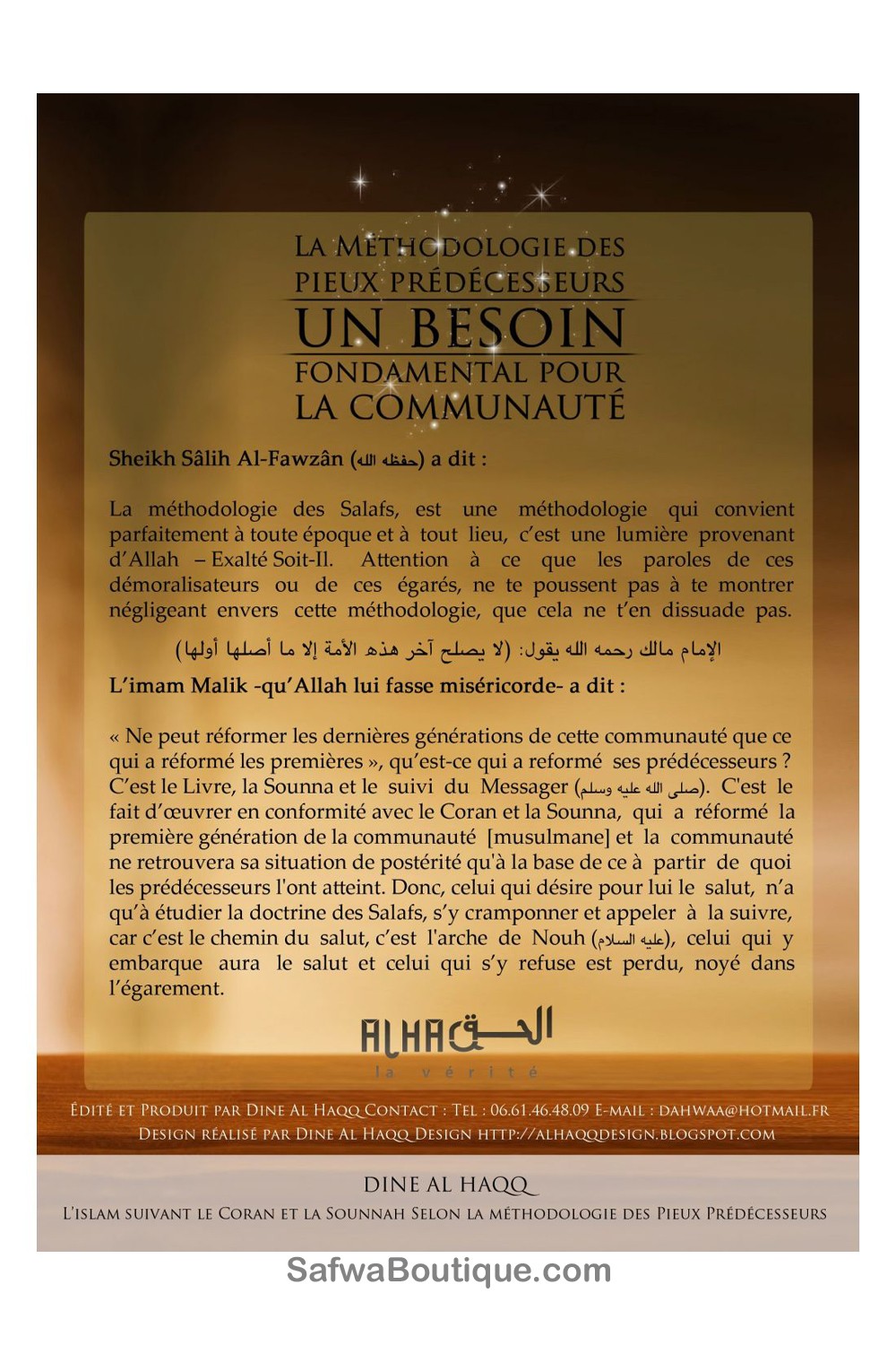La Méthodologie des pieux prédécesseurs, un besoin fondamental pour la communauté - Cheikh Salih Al-Fawzan