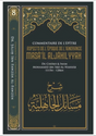 Commentaire De L'épître Aspects De L'époque De L'Ignorance (Charh Masâ'il Al Jâhiliyyah) - Edition IBN BADIS