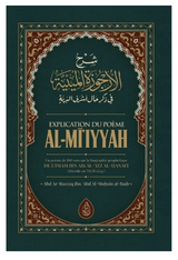 Explication Du Poème Al-MI'IYYAH (Poème Sur La Biographie Prophétique), De Ibn Abi Al-Izz, Par Abd Razzāq Al-Badr - IBN BADIS