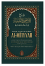 Explication Du Poème Al-MI'IYYAH (Poème Sur La Biographie Prophétique), De Ibn Abi Al-Izz, Par Abd Razzāq Al-Badr - IBN BADIS