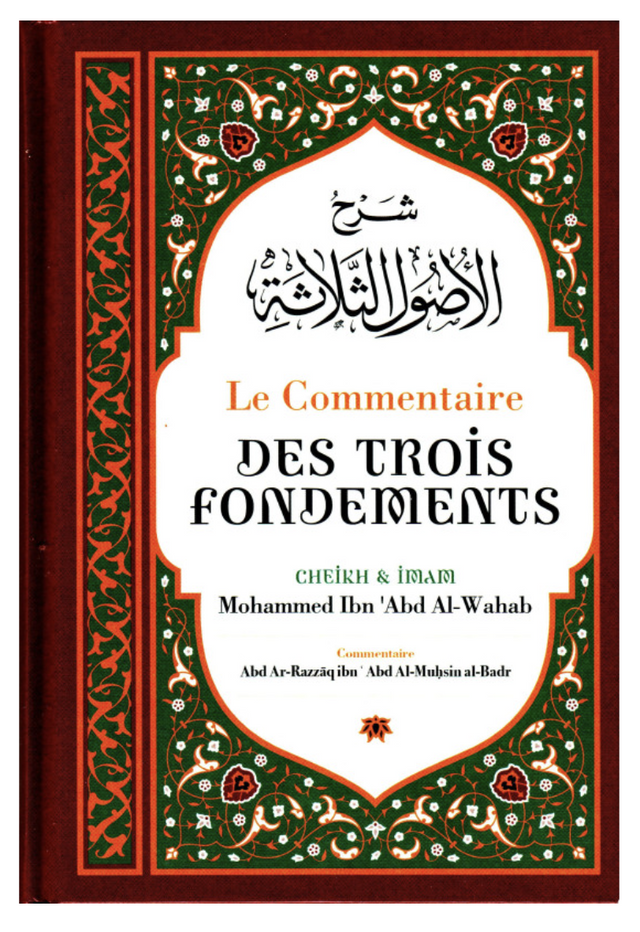 Le Commentaire Des Trois Fondements, De Mohammed Ibn Abd Al-Wahab, Par Abd Ar-Razzâq Abd Al-Muhsin Al-Badr - Edition IBN BADIS